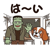 840146683