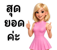 840147213