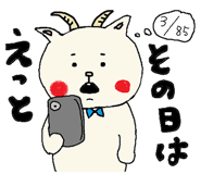 840148004