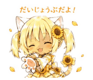 840148240