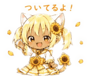 840148244