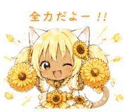 840148246
