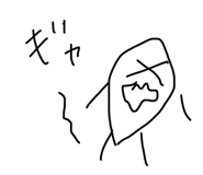 840148509
