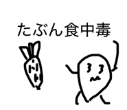 840148511