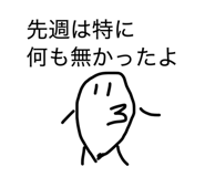 840148524