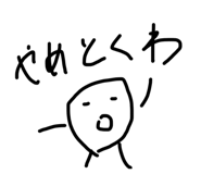 840148525