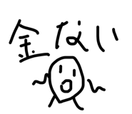 840148527