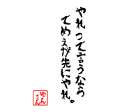 840149049