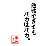 840149054