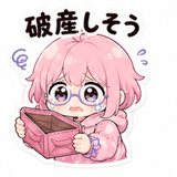 840149659