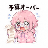 840149663