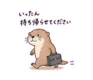 840149682