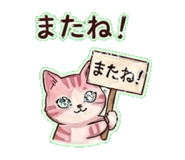 840151145