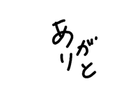 840151457