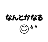 840151906