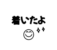 840151914