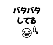 840151916