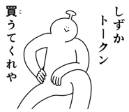 840151953