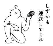 840151964