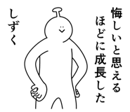 840152154