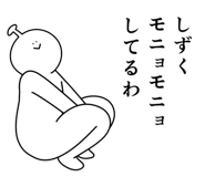 840152163