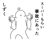 840152167