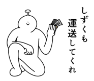 840152172