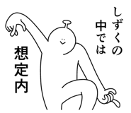 840152178