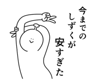 840152184