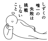 840152186