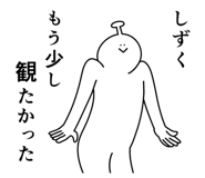 840152190