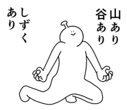 840152191
