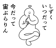 840152192