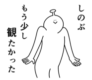840152286