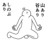 840152287