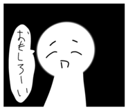 840152697