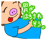 840153073