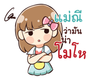 840153625