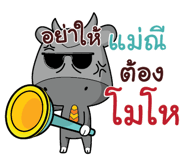 840153658