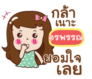 840153972