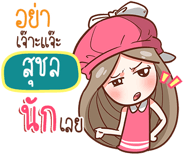 840154208