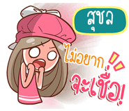 840154210