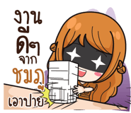 840154814