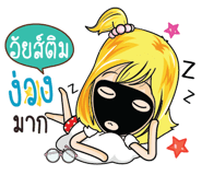 840154923