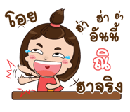 840155206