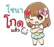 840155394
