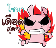 840155432