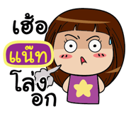 840155683