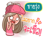 840155938