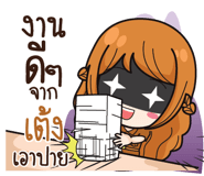 840156014